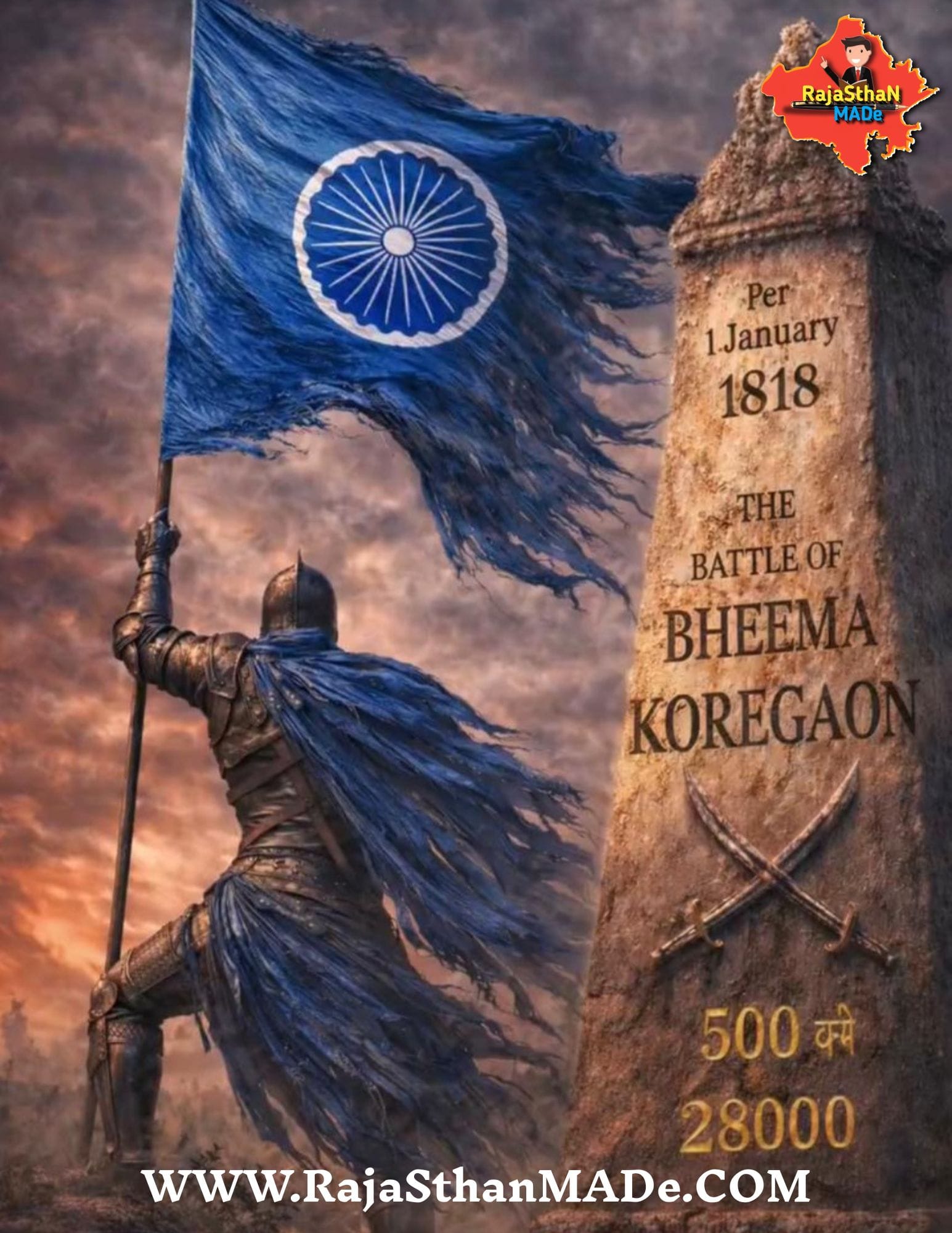 The Battle Of BHEEMA KOREGAON 500 vs 28000 By RajaSthan MADe
