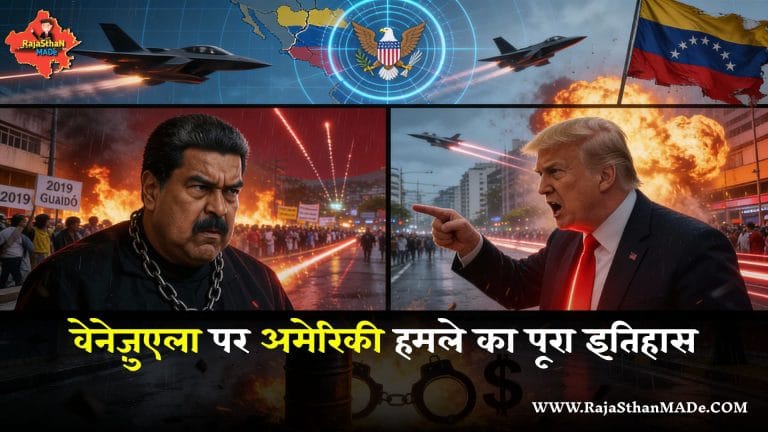 US military intervention Venezuela 2026 drugs