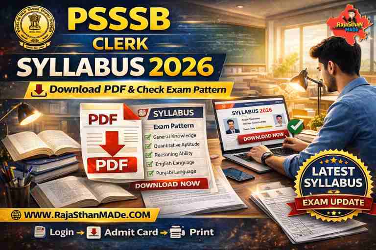 PSSSB Clerk Syllabus 2026 – Download PDF & Check Exam Pattern By RajaSthan MADe