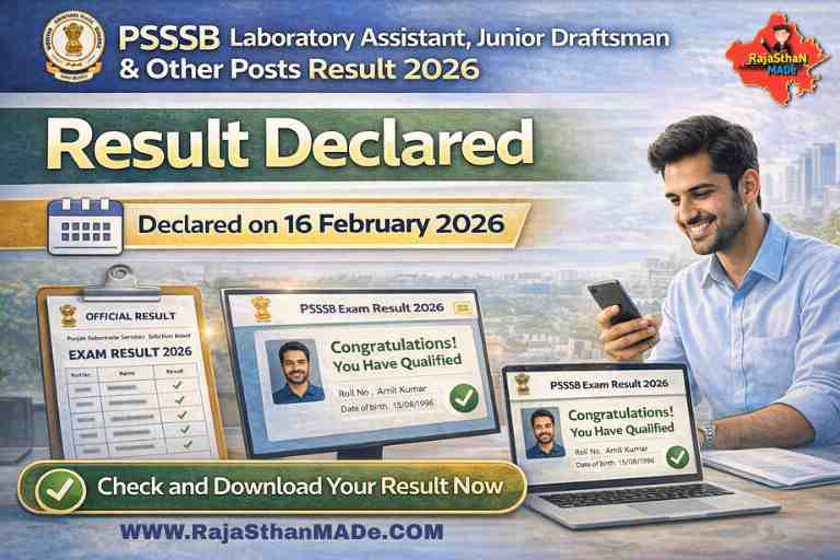 PSSSB Laboratory Assistant, Junior Draftsman and Other Posts Result 2026
