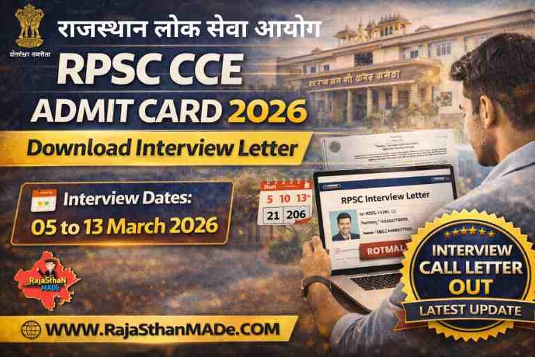 RPSC CCE Admit Card 2026 – By RajaSthan MADe