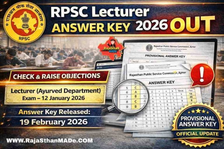 RPSC Lecturer Answer Key 2026 OUT