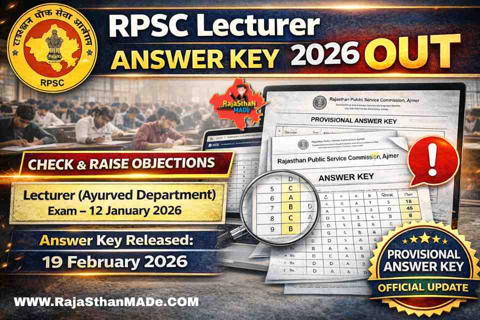 RPSC Lecturer Answer Key 2026 OUT