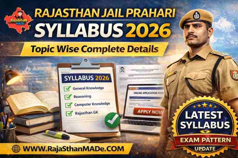 Rajasthan Jail Prahari Syllabus 2026