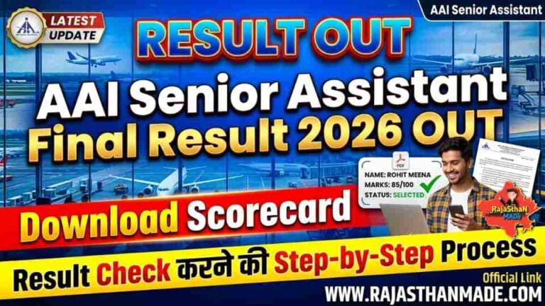 AAI Senior Assistant Final Result 2026 OUT – Download Scorecard