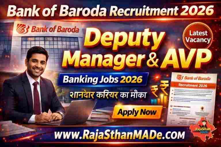 Bank of Baroda Recruitment 2026