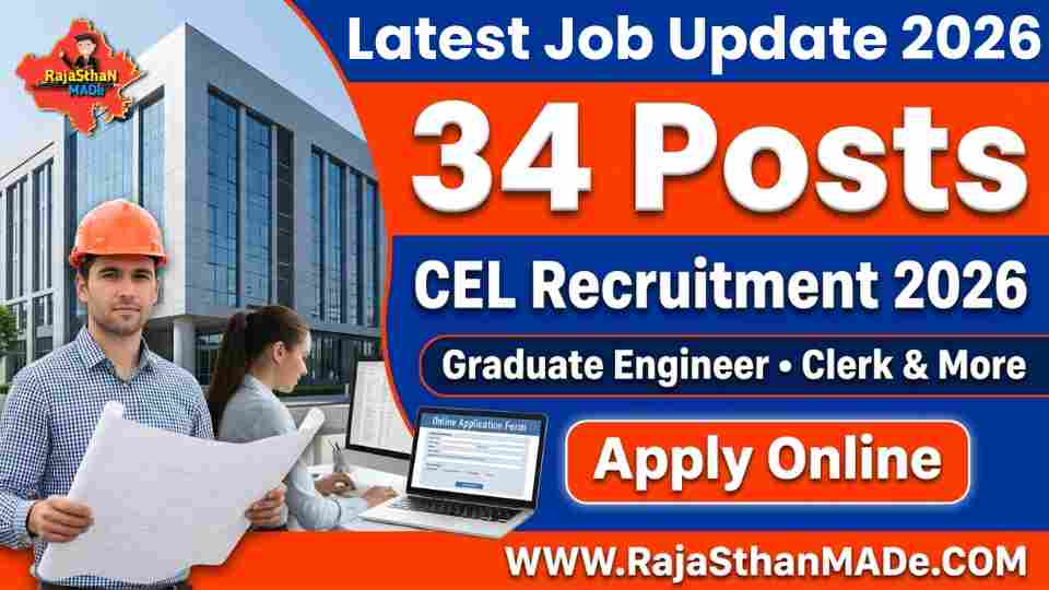CEL Recruitment 2026