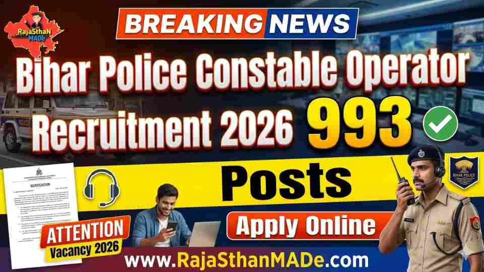 CSBC Bihar Police Constable Operator Recruitment 2026