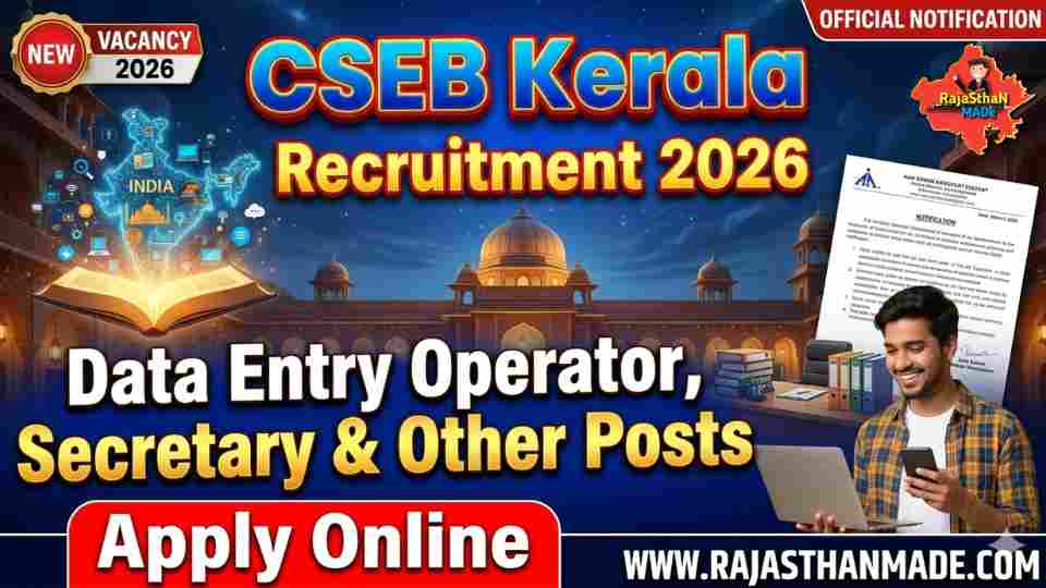 CSEB Kerala Recruitment 2026