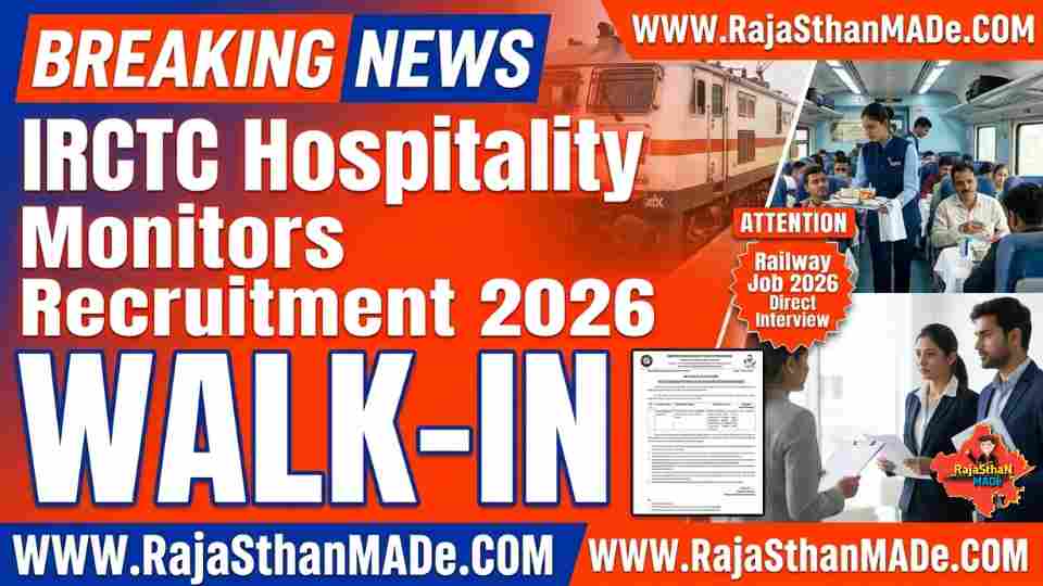 IRCTC Hospitality Monitors Recruitment 2026 – Walk-in for 43 Posts