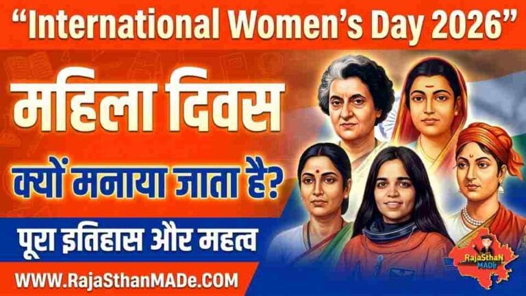 International Women’s Day 2026