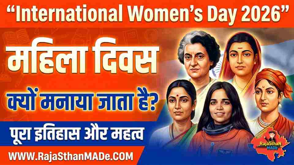 International Women’s Day 2026