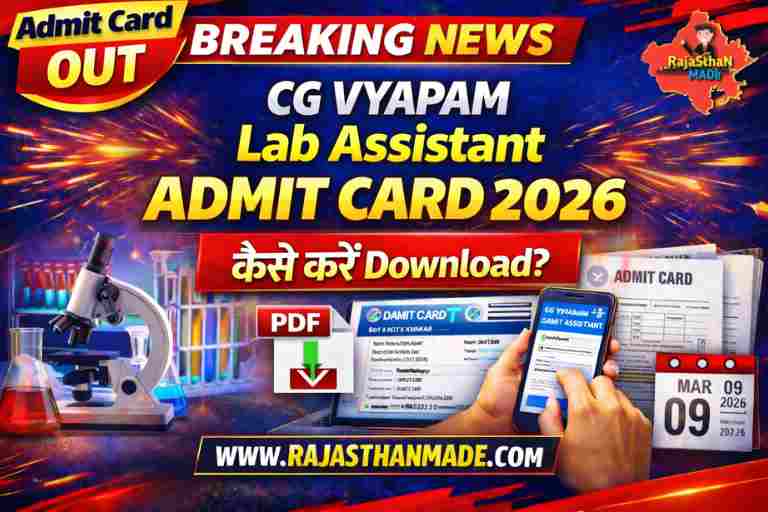 CG Vyapam Lab Assistant Admit Card 2026