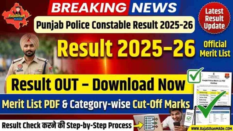 Punjab Police Constable Result 2025-26 OUT
