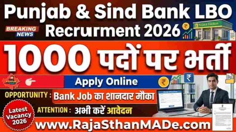 Punjab and Sind Bank LBO Recruitment 2026 1000 पदों पर भर्ती, Apply Online