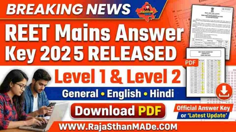REET Mains Answer Key 2025 OUT
