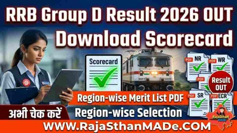 RRB Group D Result 2026