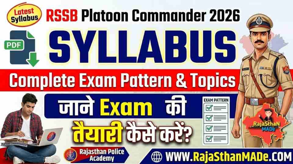 RSSB Platoon Commander Syllabus 2026