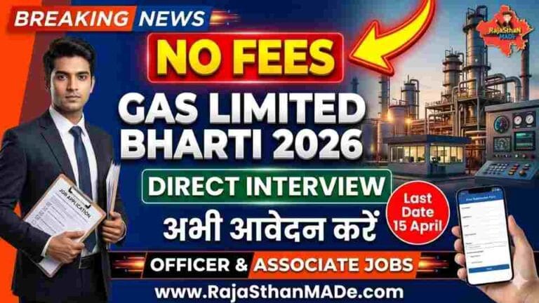 Rajasthan Gas Limited Recruitment 2026