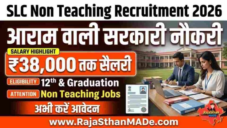 Shyam Lal College SLC Non Teaching Recruitment 2026