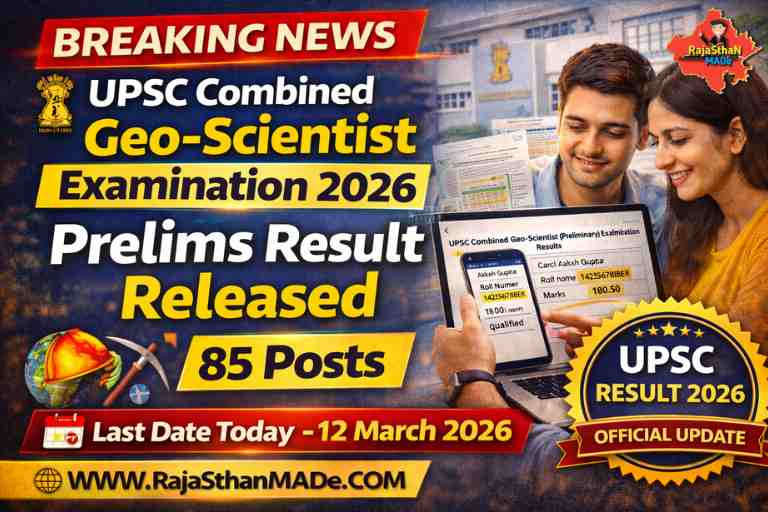 UPSC Combined Geo-Scientist Examination 2026 – By RajaSthan MADe