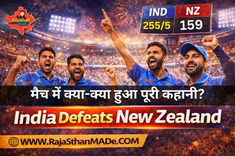 t20 World Cup Score Card