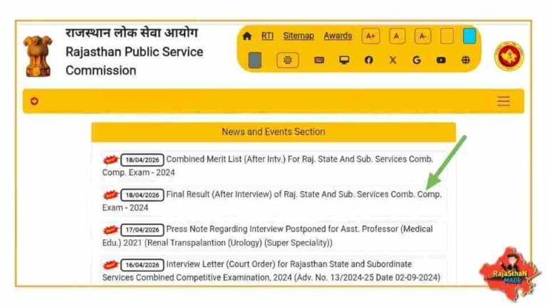 RPSC RAS 2024 Final Result 2026