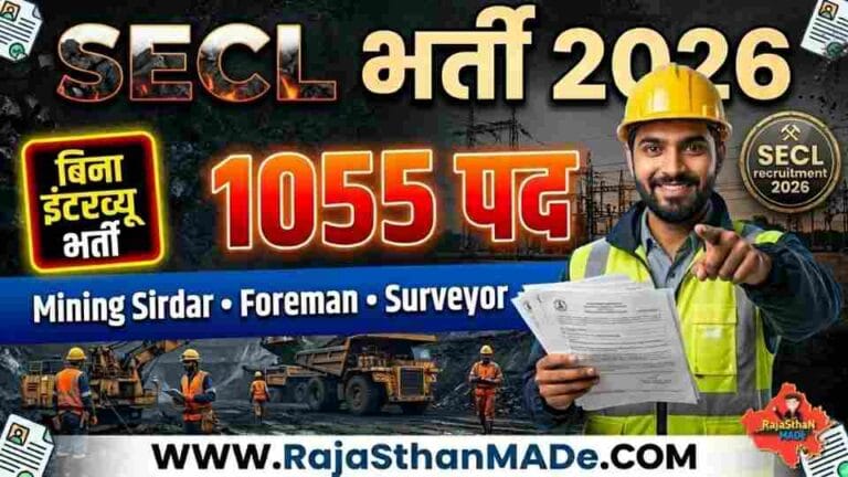 SECL Recruitment 2026 1055 पदों पर भर्ती, Mining Sirdar और Assistant Foreman