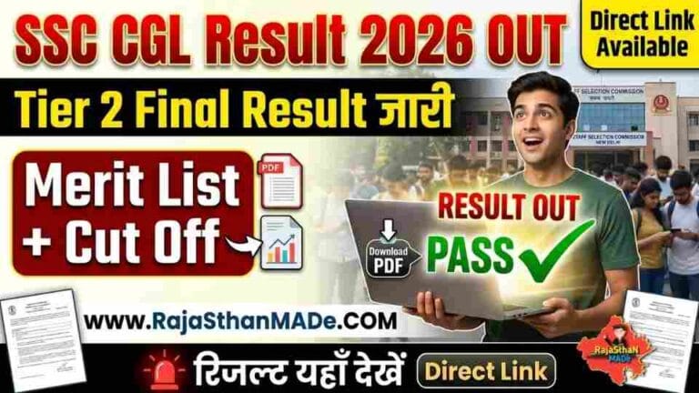 SSC CGL Final Result 2026 OUT: Tier 2 रिजल्ट जारी, Merit List, Cut Off और Scorecard यहां देखें