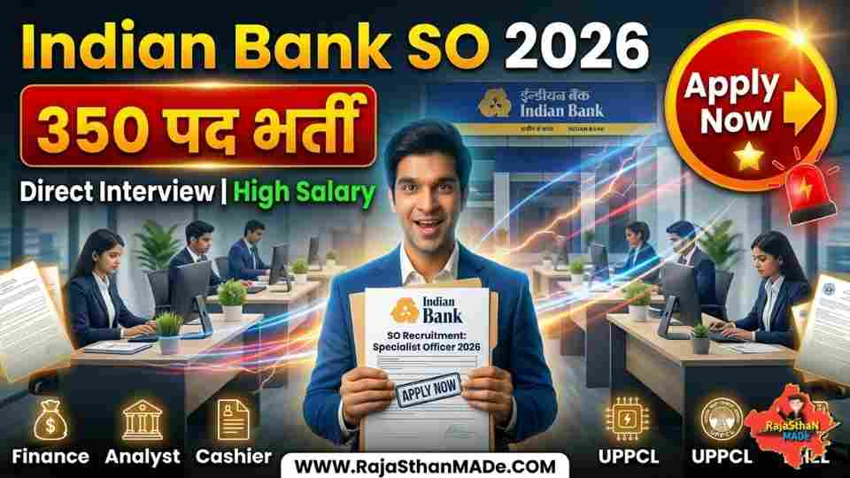 Indian Bank SO Recruitment 2026: 350 पदों पर भर्ती, ऑनलाइन आवेदन शुरू