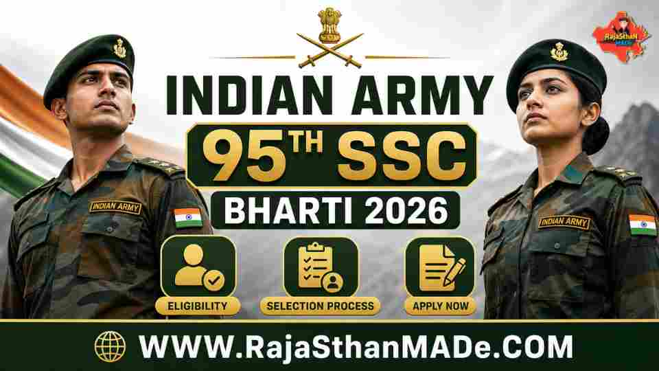 Indian Army 95th SSC Bharti 2026: Eligibility, Selection Process, Apply Now पुरुष और महिला दोनों के लिए