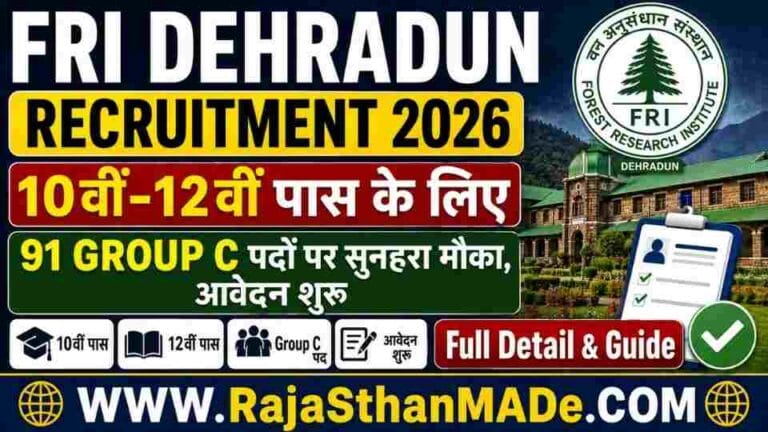 FRI Dehradun Recruitment 2026: 10वीं-12वीं पास के लिए 91 Group C पदों पर सुनहरा मौका, आवेदन शुरू – Full Details & Guide