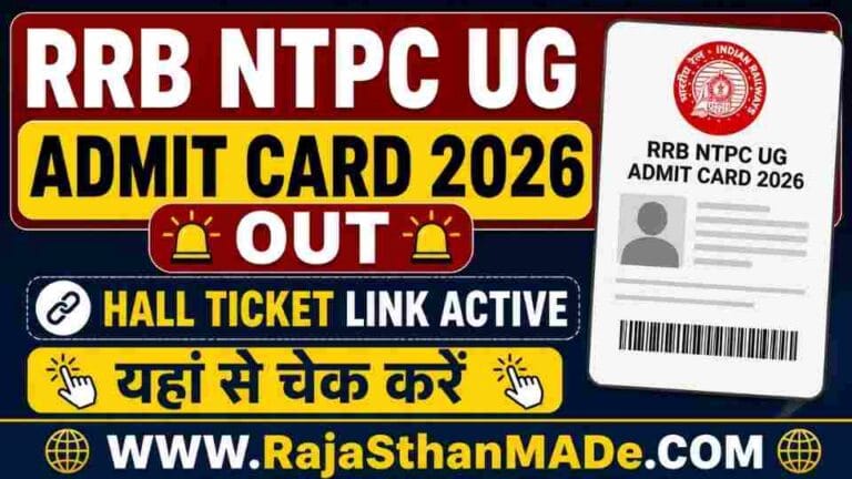 RRB NTPC UG Admit Card 2026 Out: CEN 07/2025 Hall Ticket Link Active, Download @rrb.digialm.com