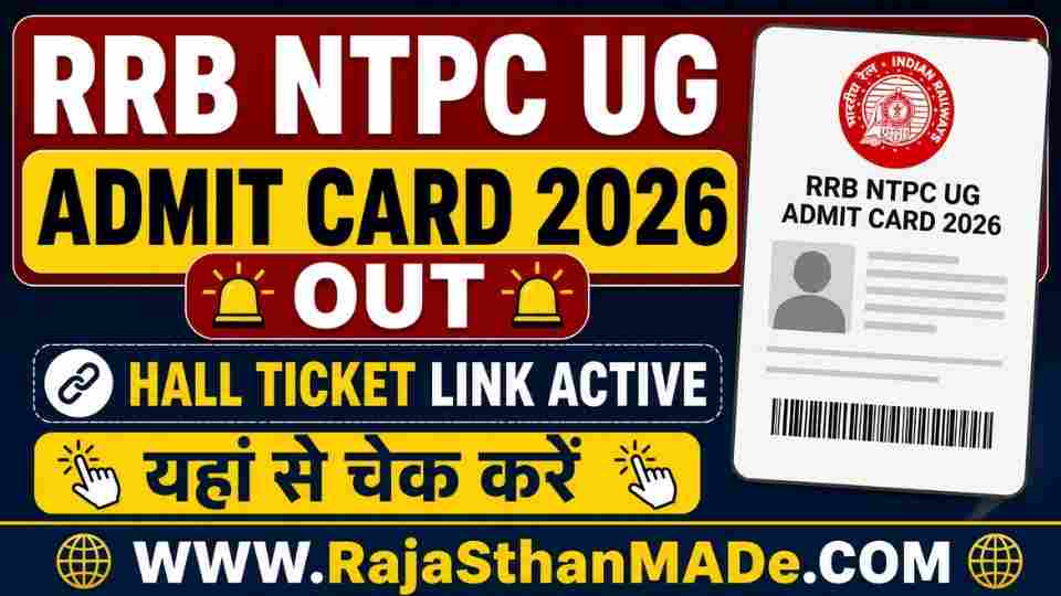 RRB NTPC UG Admit Card 2026 Out: CEN 07/2025 Hall Ticket Link Active, Download @rrb.digialm.com