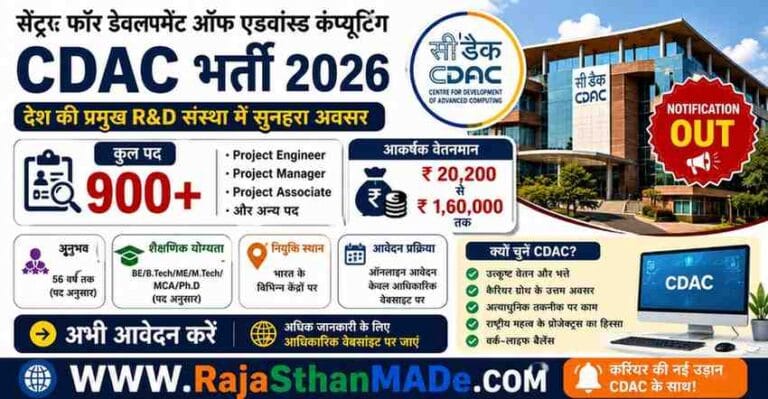 CDAC Recruitment 2026 Notification Out - Apply Online for 951 Project Engineer, Project Manager and More Posts